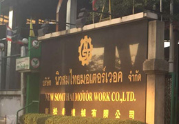 直讀光譜儀，連外國朋友都選擇了無錫杰博，你呢？