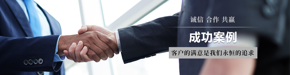 冶金行業(yè)案例