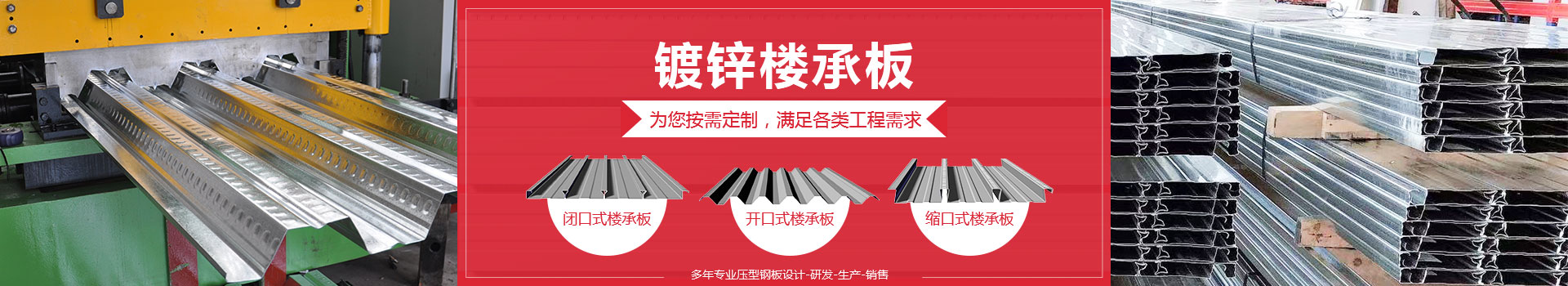 直讀光譜儀系列