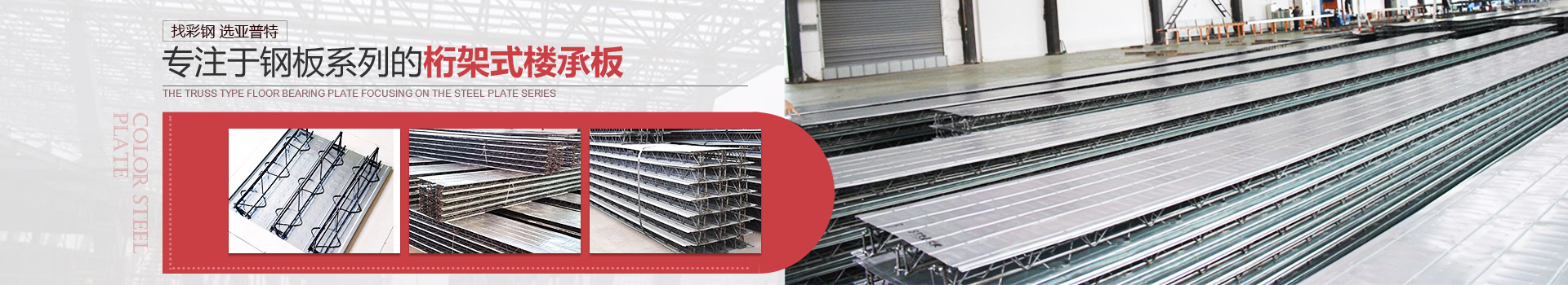 爐前鐵水碳硅儀